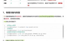 mysql删去重复数据,办法与技巧详解