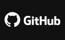 github开源,什么是GitHub？