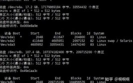 linux检查硬盘指令