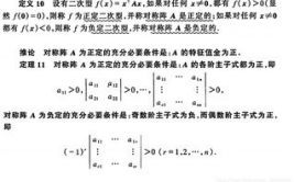 机器学习 线性代数,线性代数在机器学习中的运用与重要性