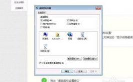 windows7收回站在哪里,Windows 7收回站方位详解