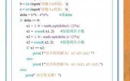 python题库,助力编程学习与技术进步