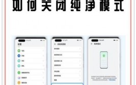 华为手机开发者形式怎样封闭,华为手机开发者形式封闭攻略