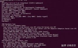 linux装置ifconfig,ifconfig简介