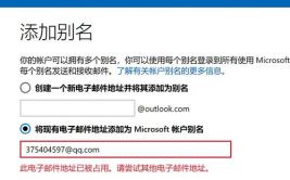 windows账号,安全与快捷偏重的数字身份