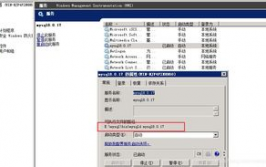 mysql晋级版别,安全、安稳与功用的平衡之道