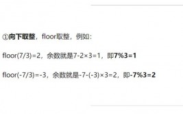 python 取余,深化了解Python中的取余操作