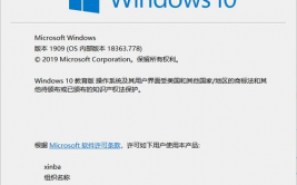 windows10许可证行将过期怎么办