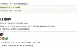 html5插件,HTML5插件概述