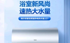 嵌入式冰箱品牌,为您打造时髦与有用的家居日子