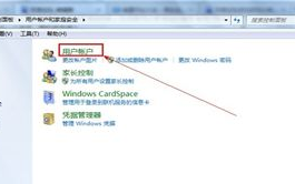 windows7设置开机暗码,Windows 7 设置开机暗码教程