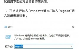 windows10怎样删去账户,windows10怎样删去本地账户