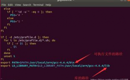 linux装置gcc编译器,具体进程攻略