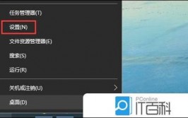 windows10死机不能动,win10体系常常死机卡顿无反响