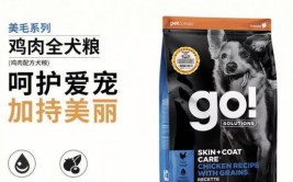 go狗粮,养分全面，狗狗健康伴侣