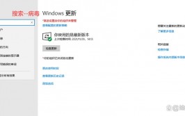 windows音讯机制,深化解析Windows音讯机制