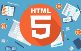 html5规范