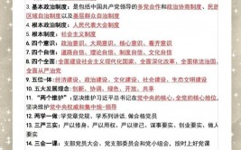 ios开发面试题,助你轻松应对面试应战