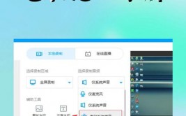 录屏windows,轻松把握屏幕录制技巧