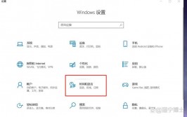 windows7输入法,Windows 7输入法设置与运用指南