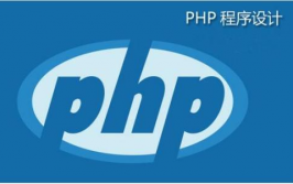 php什么意思,什么是PHP？