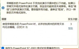 此文件版别与正在运转的windows版别不兼容,深化解析“此文件版别与正在运转的Windows版别不兼容”问题及处理办法