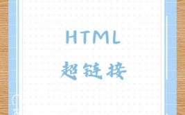 超链接html代码,```html    超链接示例