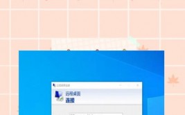 windows长途指令,高效长途办理的利器