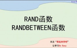 php生成随机数, rand()函数