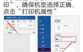 windows打印机服务,功用、装备与办理