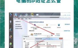 windows检查ip,Windows体系中检查IP地址的具体攻略