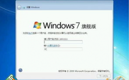 windows7怎样装置,轻松完结体系晋级