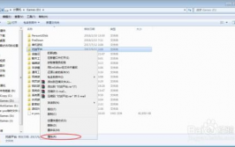 windows躲藏文件夹,Windows躲藏文件夹的实用技巧，维护你的隐私安全