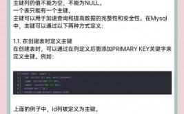 mysql外键相关,什么是MySQL外键？