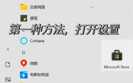 windows10重置体系,win10电脑怎样康复出厂设置或格式化