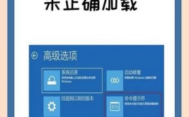 无法加载windows装置程序,无法加载Windows装置程序？教你轻松处理！