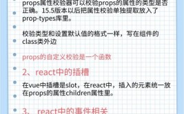 react造句,React在Web开发中的运用与造句实例