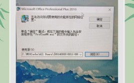 windows过错康复,原因、处理办法及防备办法