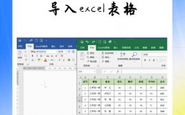 excel导入oracle数据库,高效将Excel数据导入Oracle数据库的有用攻略