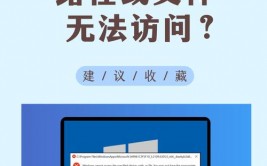 windows无法连接到sens服务,原因及处理办法详解