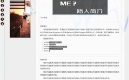 html/css,htmlcss简略网页代码