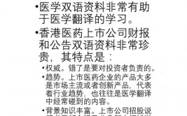 osiris数据库,Osiris数据库——全球上市公司剖析利器