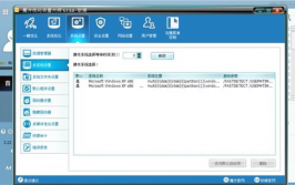 windows8qq,全新体会，畅享交流新境地