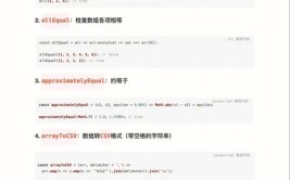 html函数,```html    HTML 函数示例            function showAlert {            alert;        }        点击我```