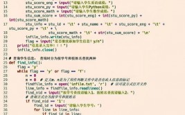 python代码大全,从入门到通晓的全面攻略