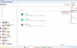 vue浏览器插件,提高开发功率的利器