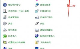 windows7调理屏幕亮度,Windows 7体系下怎么调理屏幕亮度