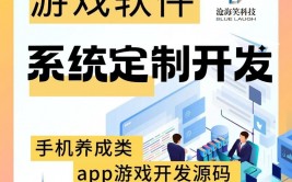 手机开发游戏的软件,助力游戏开发者打造精品之作