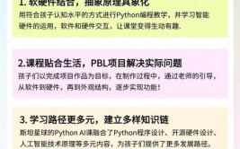 python是一种什么言语,python是高档言语仍是汇编言语