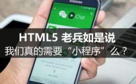 html的正式称号,超文本符号言语（HyperText Markup Language）